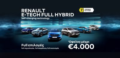 RENAULT-E-TECH-FULL-HYBRID-1280X620-(FINAL)