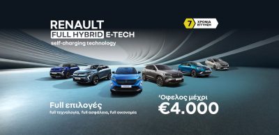 Renault-Website-images-1280x620
