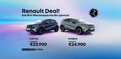 00-Website_Images_1280x620-renault-page-renault-deal