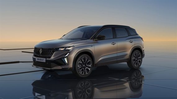 austral-xhn-my26-003_ig_w600_h337