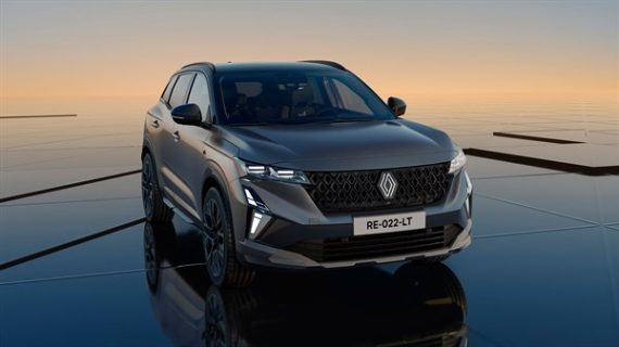 austral-xhn-my26-004_ig_w600_h337