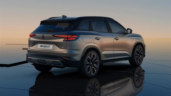 austral-xhn-my26-005_ig_w600_h337